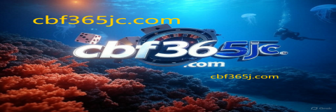 cbf365j.com